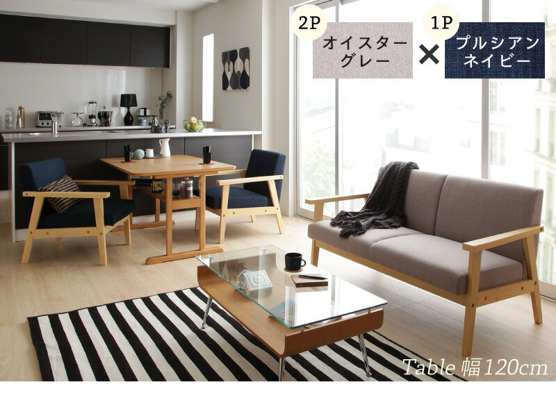 ソファダイニングセット HARPER2 ハーパー2 商品バリエーション画像11