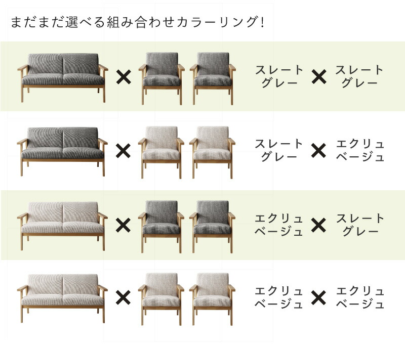 ソファダイニングセット HARPER2 ハーパー2 商品説明画像4