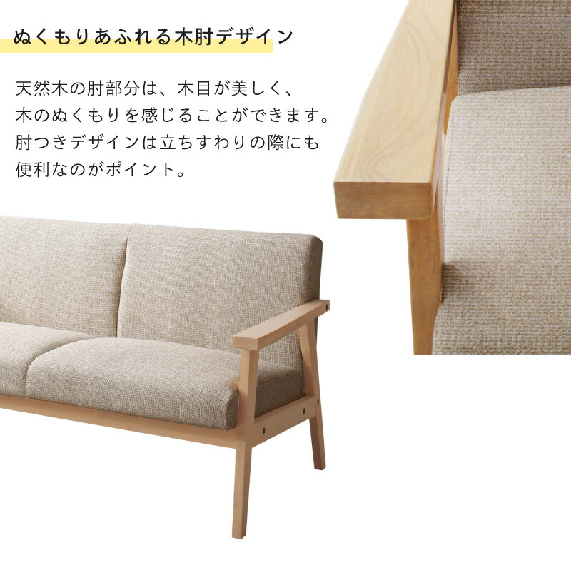 ソファダイニングセット HARPER2 ハーパー2 商品説明画像18