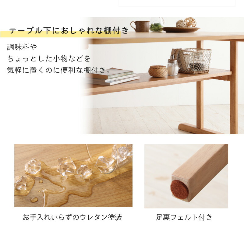 ソファダイニングセット HARPER2 ハーパー2 商品説明画像21
