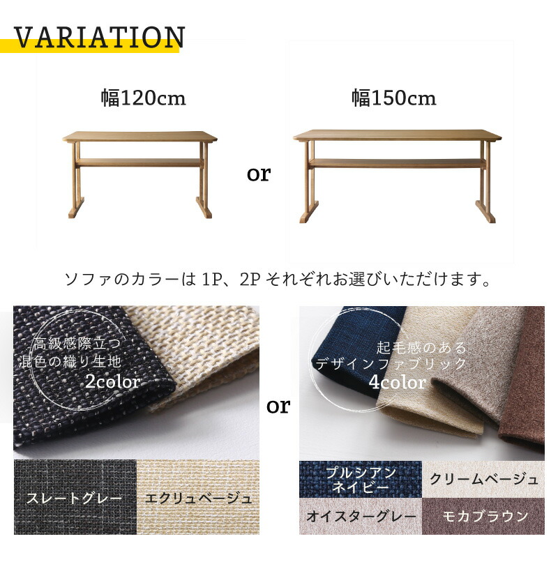 ソファダイニングセット HARPER2 ハーパー2 商品説明画像22