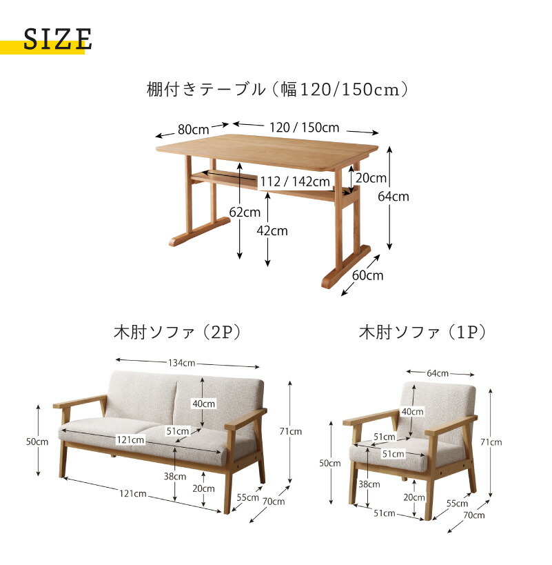 ソファダイニングセット HARPER2 ハーパー2 商品説明画像26