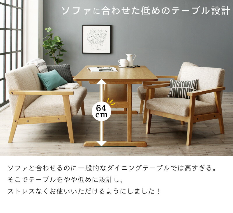 ソファダイニングセット HARPER2 ハーパー2 商品追加画像15