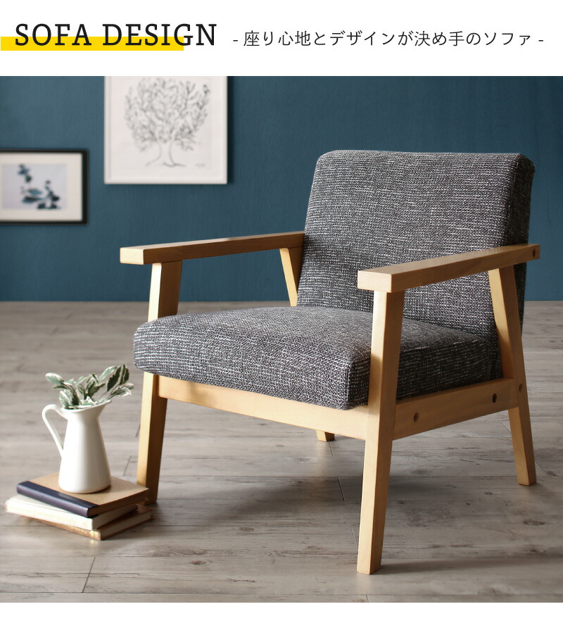 ソファダイニングセット HARPER2 ハーパー2 商品追加画像17