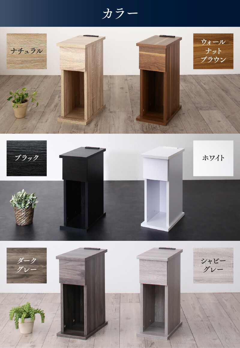 サイドテーブル ナイトテーブル espita2 エスピタ2 引出しタイプ 幅20cm 商品バリエーション画像1