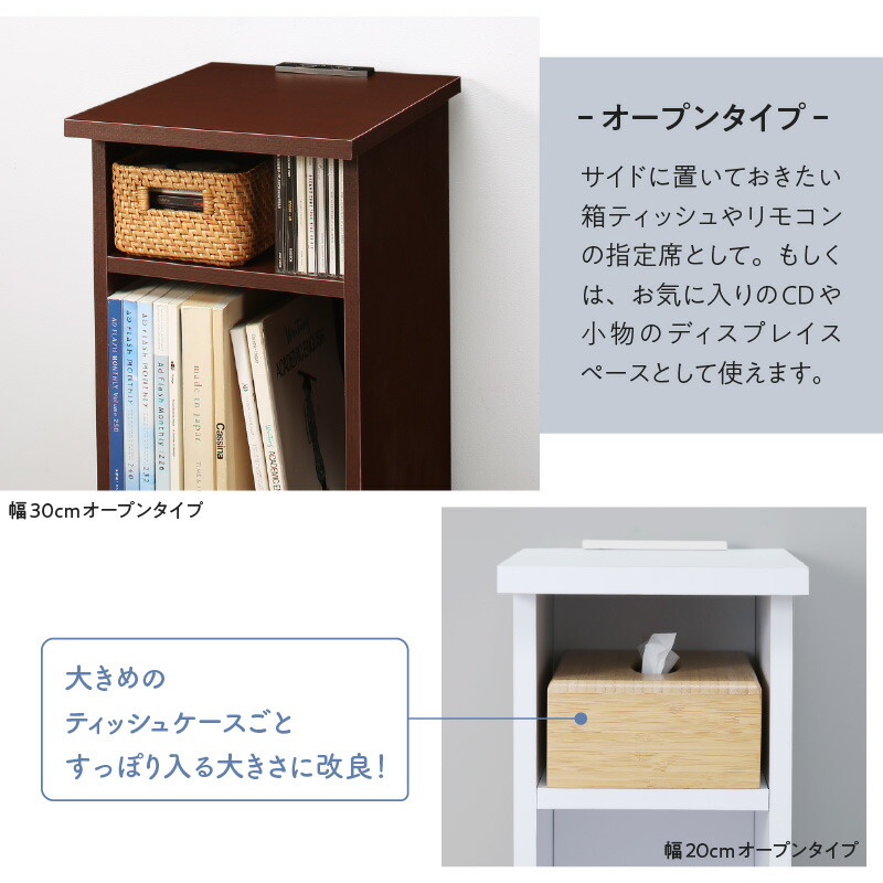 サイドテーブル ナイトテーブル espita2 エスピタ2 引出しタイプ 幅20cm 商品説明画像9