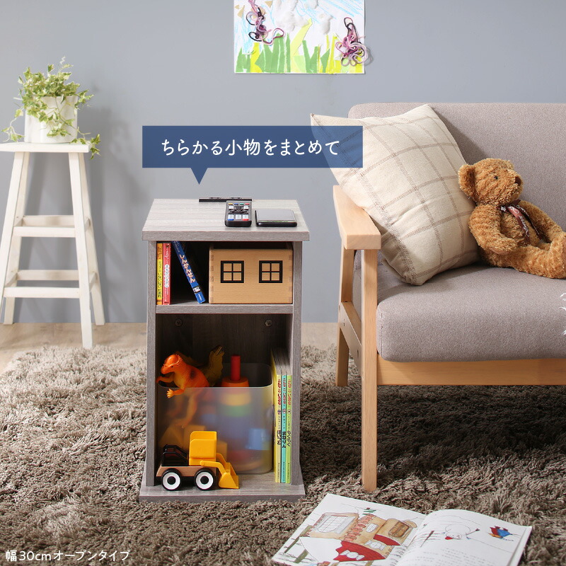 サイドテーブル ナイトテーブル espita2 エスピタ2 引出しタイプ 幅20cm 商品説明画像11