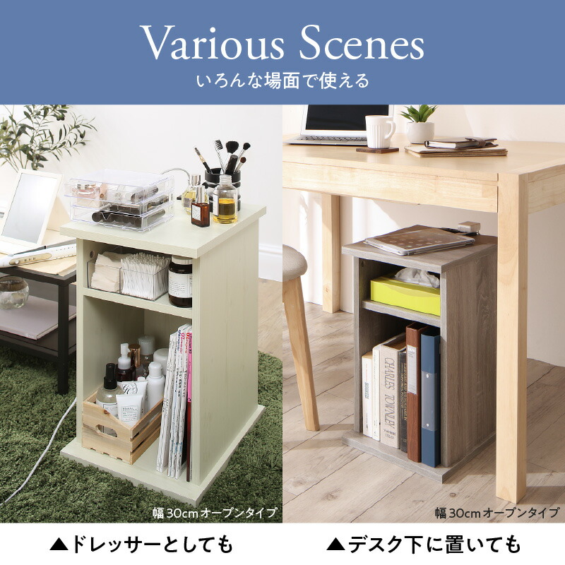 サイドテーブル ナイトテーブル espita2 エスピタ2 引出しタイプ 幅20cm 商品説明画像13