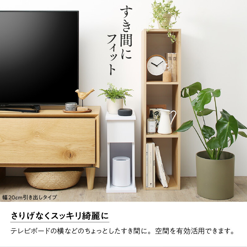 サイドテーブル ナイトテーブル espita2 エスピタ2 引出しタイプ 幅20cm 商品説明画像14
