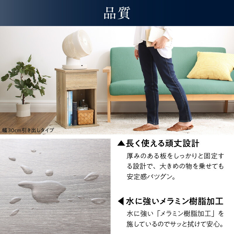 サイドテーブル ナイトテーブル espita2 エスピタ2 引出しタイプ 幅20cm 商品説明画像15