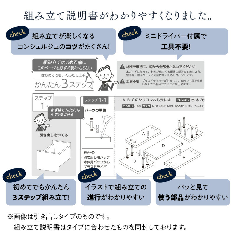 サイドテーブル ナイトテーブル espita2 エスピタ2 引出しタイプ 幅20cm 商品説明画像16