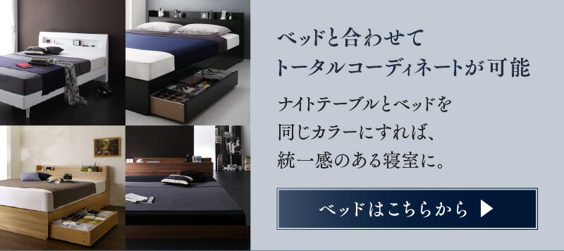 サイドテーブル ナイトテーブル espita2 エスピタ2 引出しタイプ 幅20cm 商品説明画像18