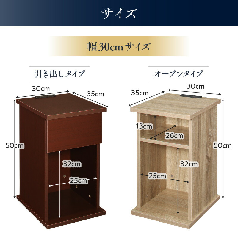 サイドテーブル ナイトテーブル espita2 エスピタ2 引出しタイプ 幅20cm 商品説明画像19