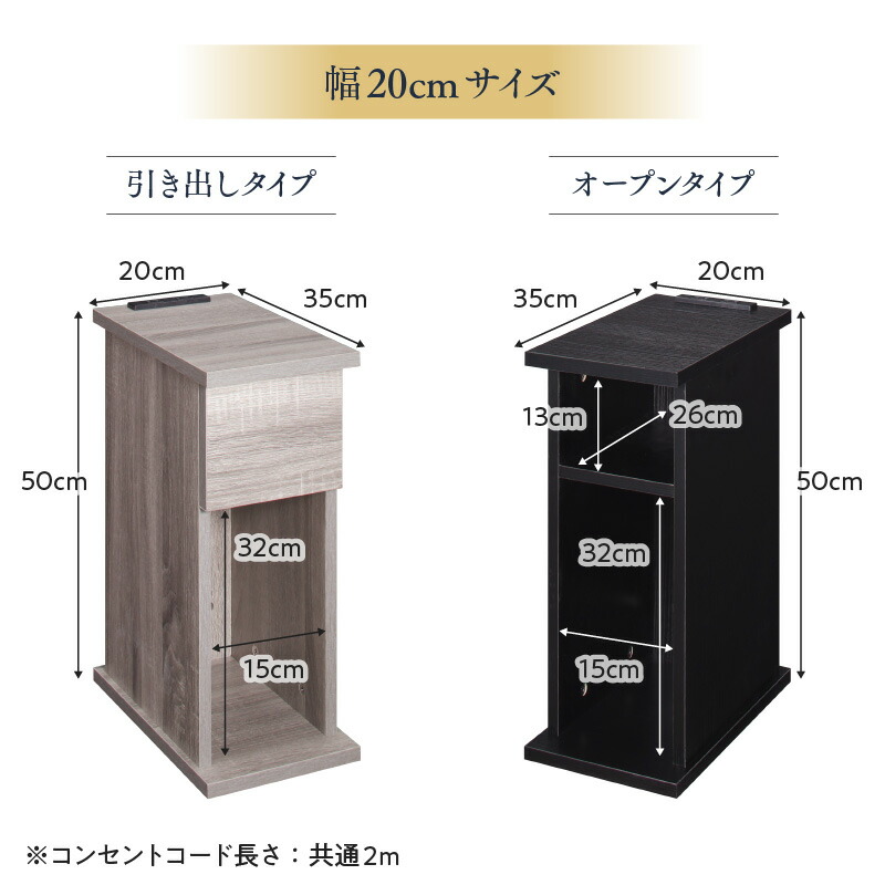 サイドテーブル ナイトテーブル espita2 エスピタ2 引出しタイプ 幅20cm 商品説明画像20