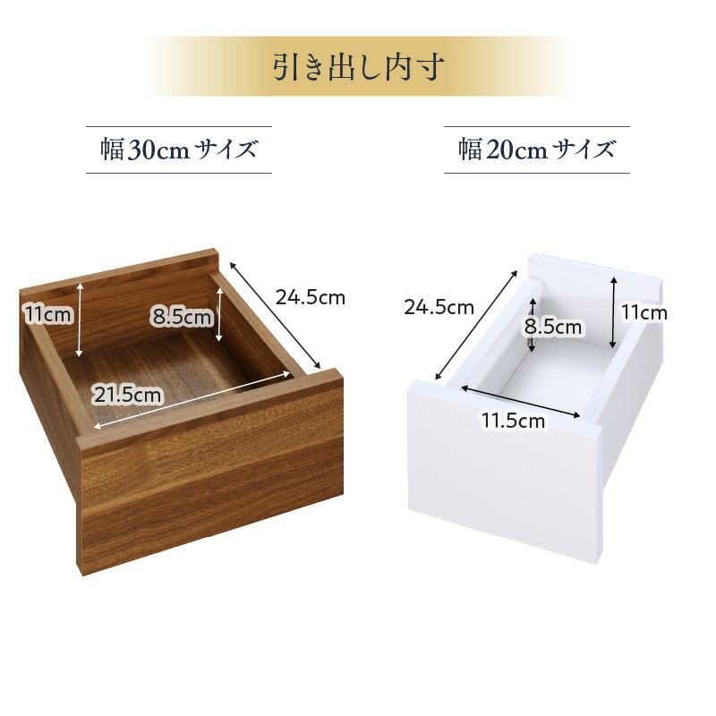 サイドテーブル ナイトテーブル espita2 エスピタ2 引出しタイプ 幅20cm 商品説明画像21