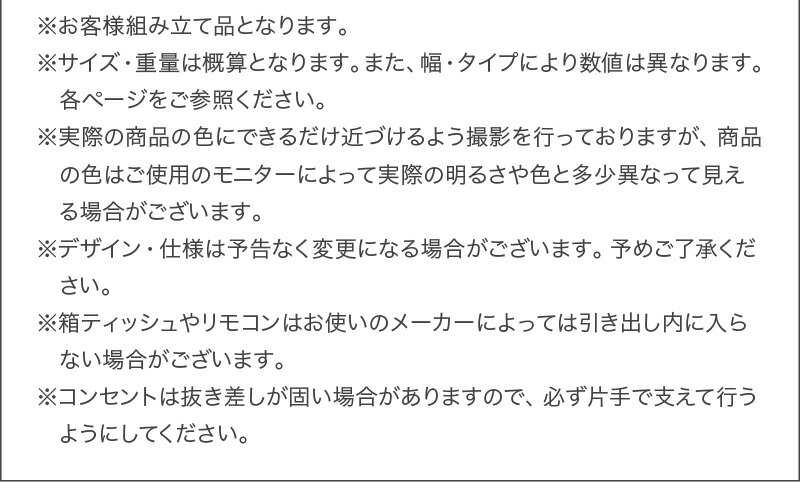 サイドテーブル ナイトテーブル espita2 エスピタ2 引出しタイプ 幅20cm 商品説明画像24