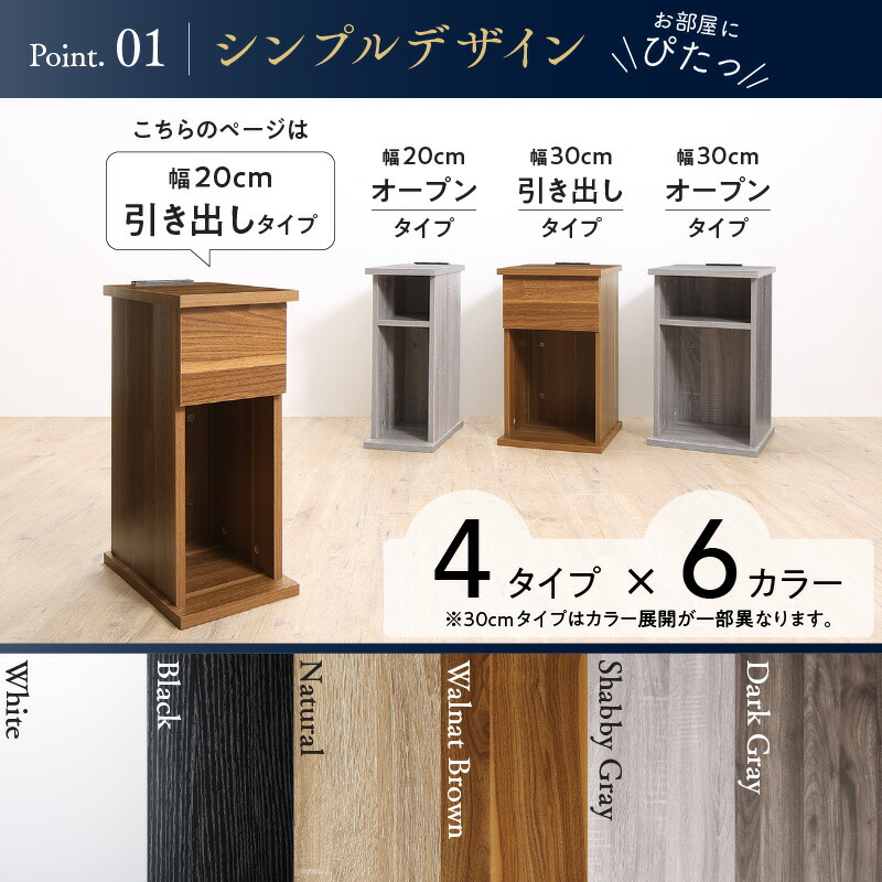 サイドテーブル ナイトテーブル espita2 エスピタ2 引出しタイプ 幅20cm 商品追加画像3