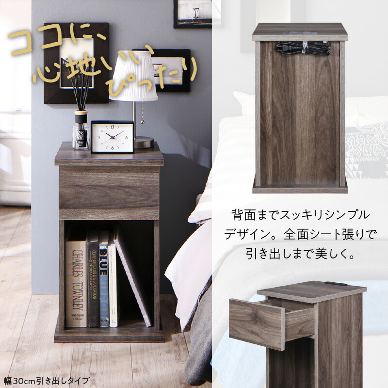 サイドテーブル ナイトテーブル espita2 エスピタ2 引出しタイプ 幅20cm 商品追加画像4