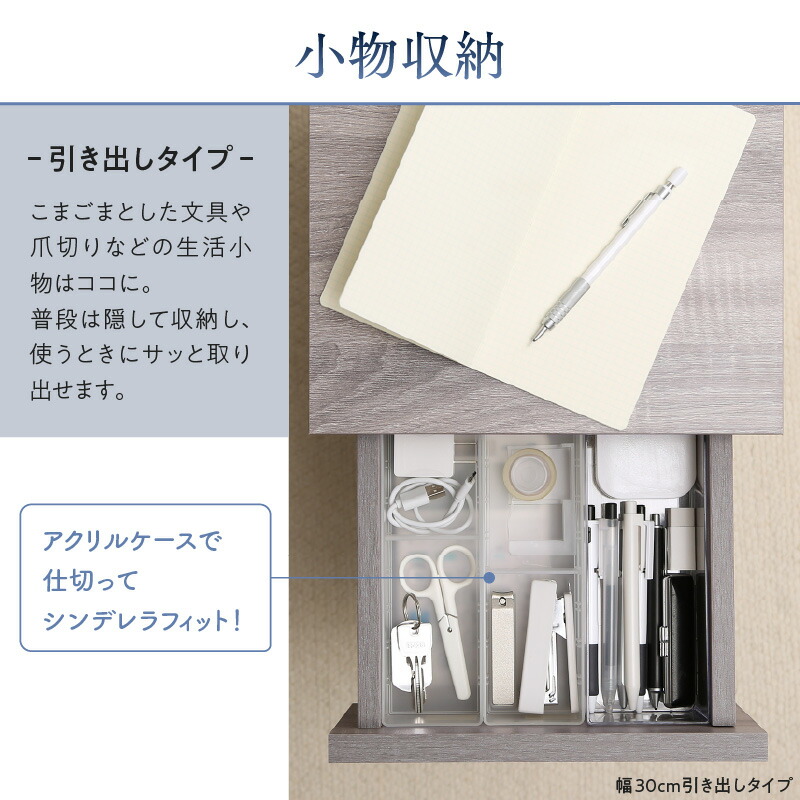 サイドテーブル ナイトテーブル espita2 エスピタ2 引出しタイプ 幅20cm 商品追加画像8