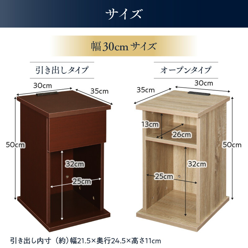サイドテーブル ナイトテーブル espita2 エスピタ2 引出しタイプ 幅20cm 商品追加画像18