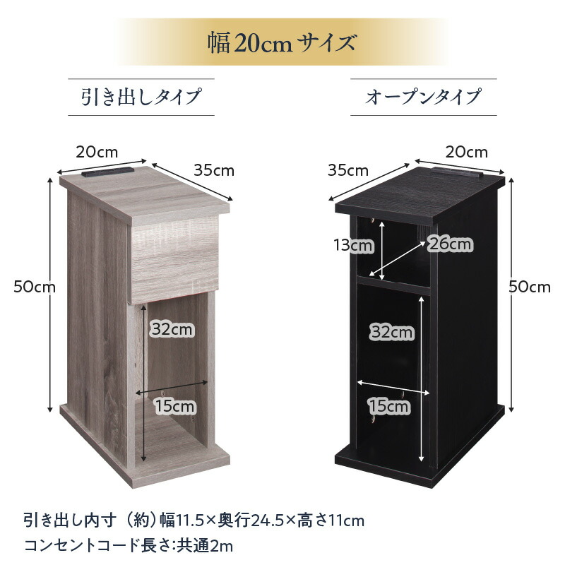 サイドテーブル ナイトテーブル espita2 エスピタ2 引出しタイプ 幅20cm 商品追加画像19