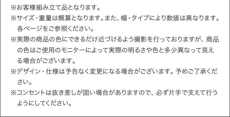 サイドテーブル ナイトテーブル espita2 エスピタ2 オープンタイプ 幅20cm 商品説明画像24