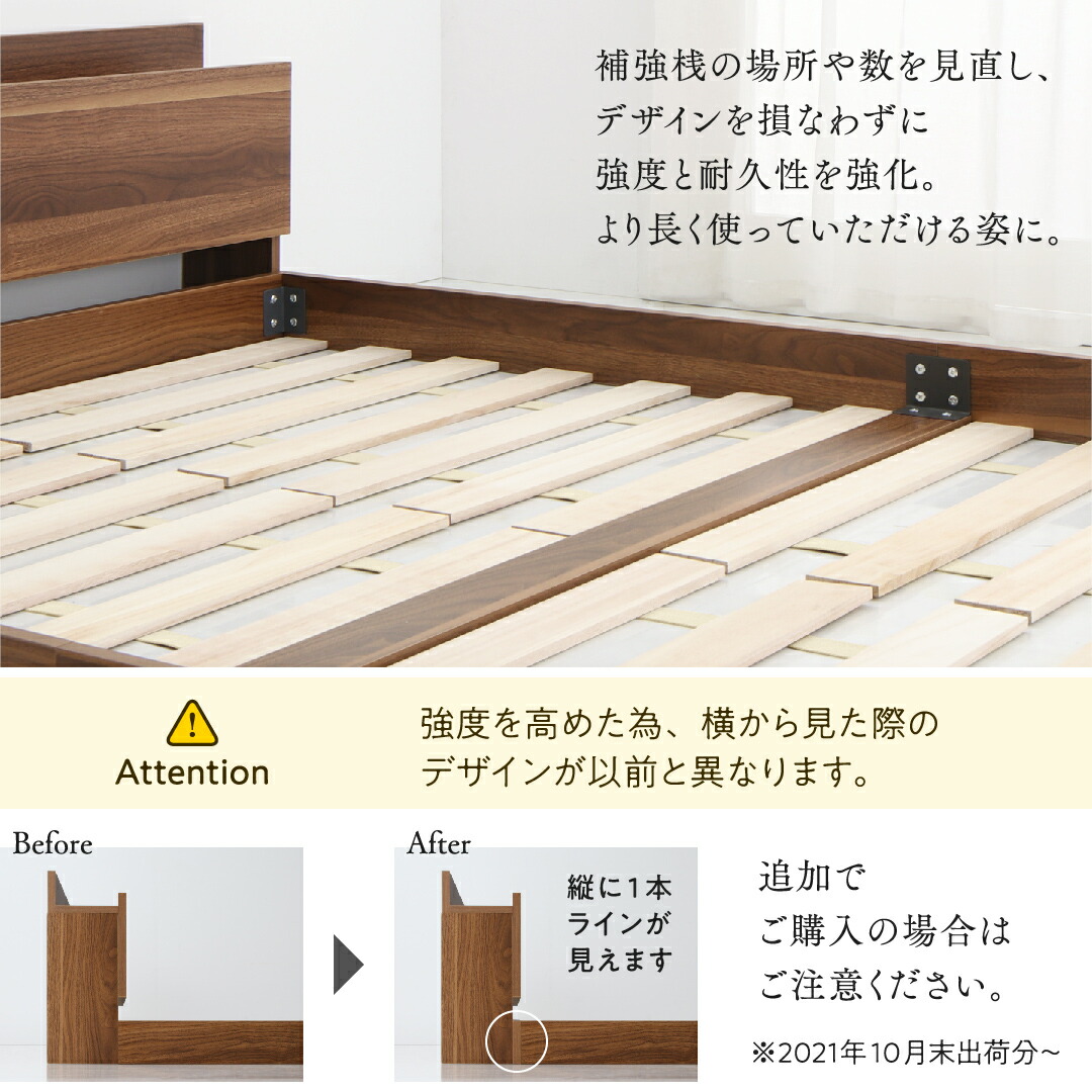 ベッド 棚コンセント付き ロータイプ Skyline2 | 家具専門店どあどあ
