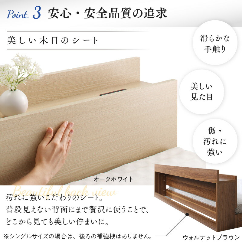 ベッド 棚コンセント付き ロータイプ Skyline2 | 家具専門店どあどあ