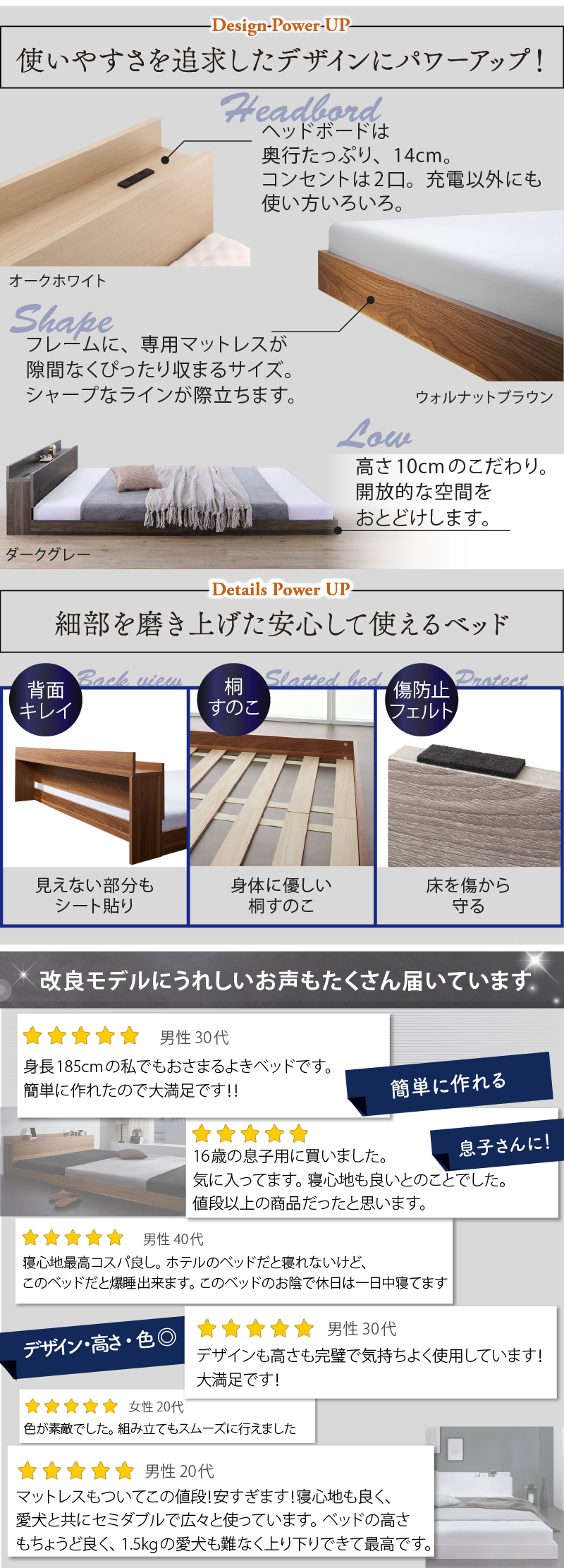 棚・2口コンセント付きベッド ロータイプ Skyline2 スカイライン2 商品説明画像4