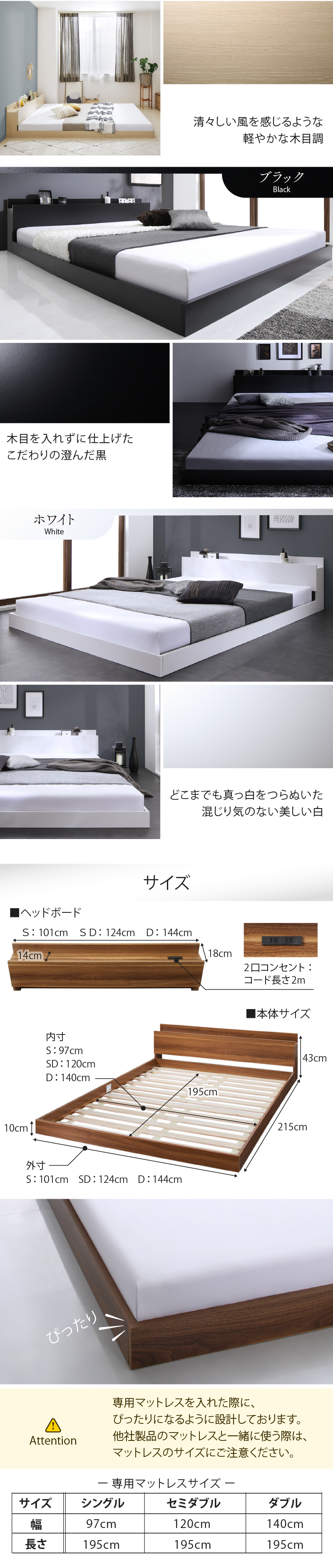 棚・2口コンセント付きベッド ロータイプ Skyline2 スカイライン2 商品説明画像9