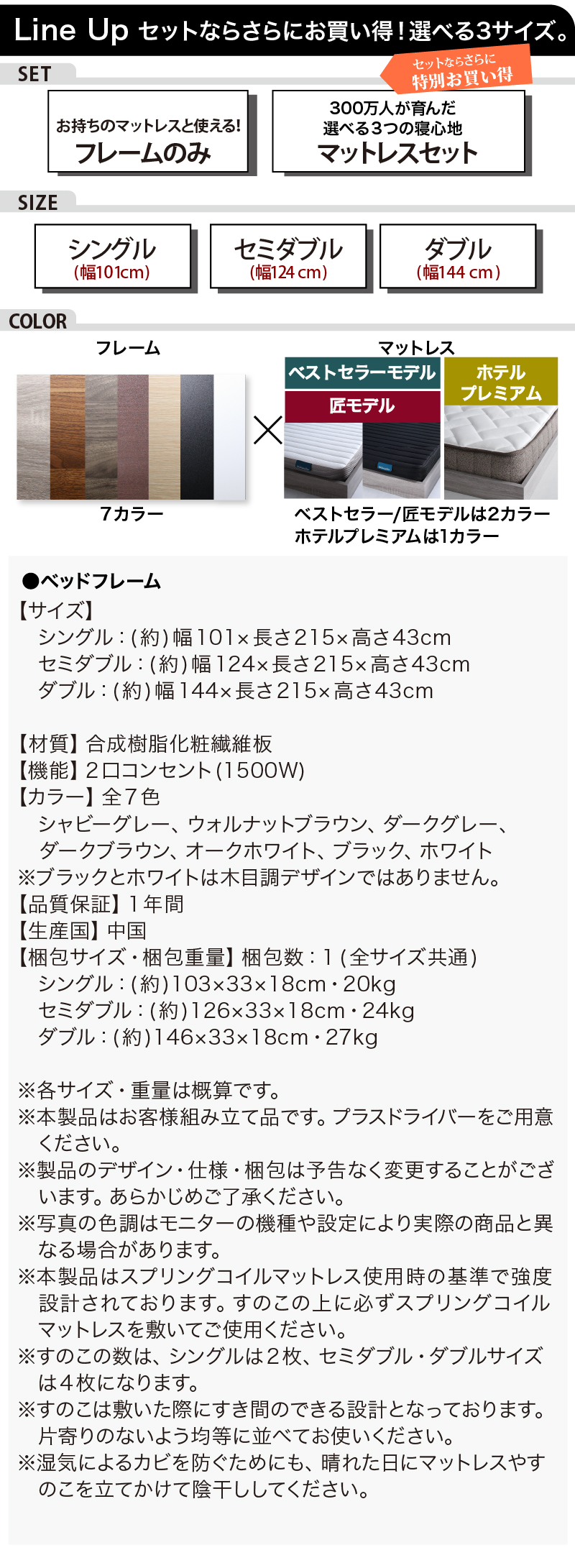 棚・2口コンセント付きベッド ロータイプ Skyline2 スカイライン2 商品説明画像10