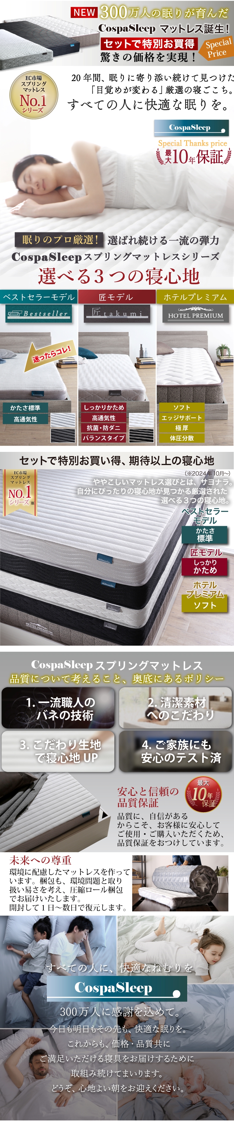 棚・2口コンセント付きベッド ロータイプ Skyline2 スカイライン2 (お客様組立 ベストセラーモデルマットレス付 ダブル / ホワイト / ホワイト　[No.100077968]) 商品説明画像10