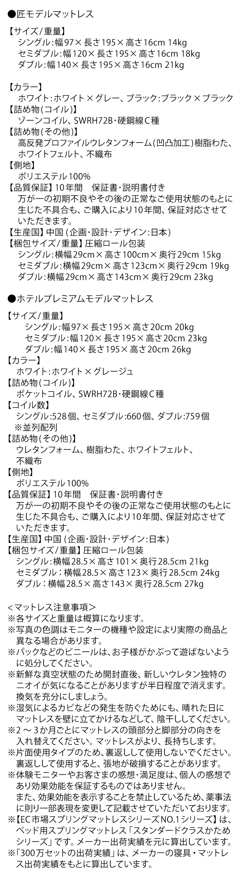 棚・2口コンセント付きベッド ロータイプ Skyline2 スカイライン2 (お客様組立 ベストセラーモデルマットレス付 ダブル / ホワイト / ホワイト　[No.100077968]) 商品説明画像15