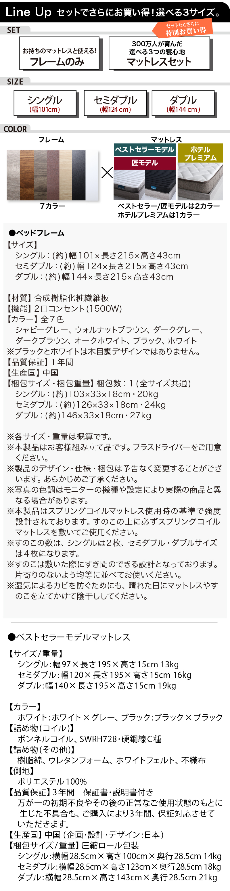 棚・2口コンセント付きベッド ロータイプ Skyline2 スカイライン2 (組立設置付き 匠モデルマットレス付 シングル / オークホワイト / ホワイト　[No.500077981]) 商品説明画像14