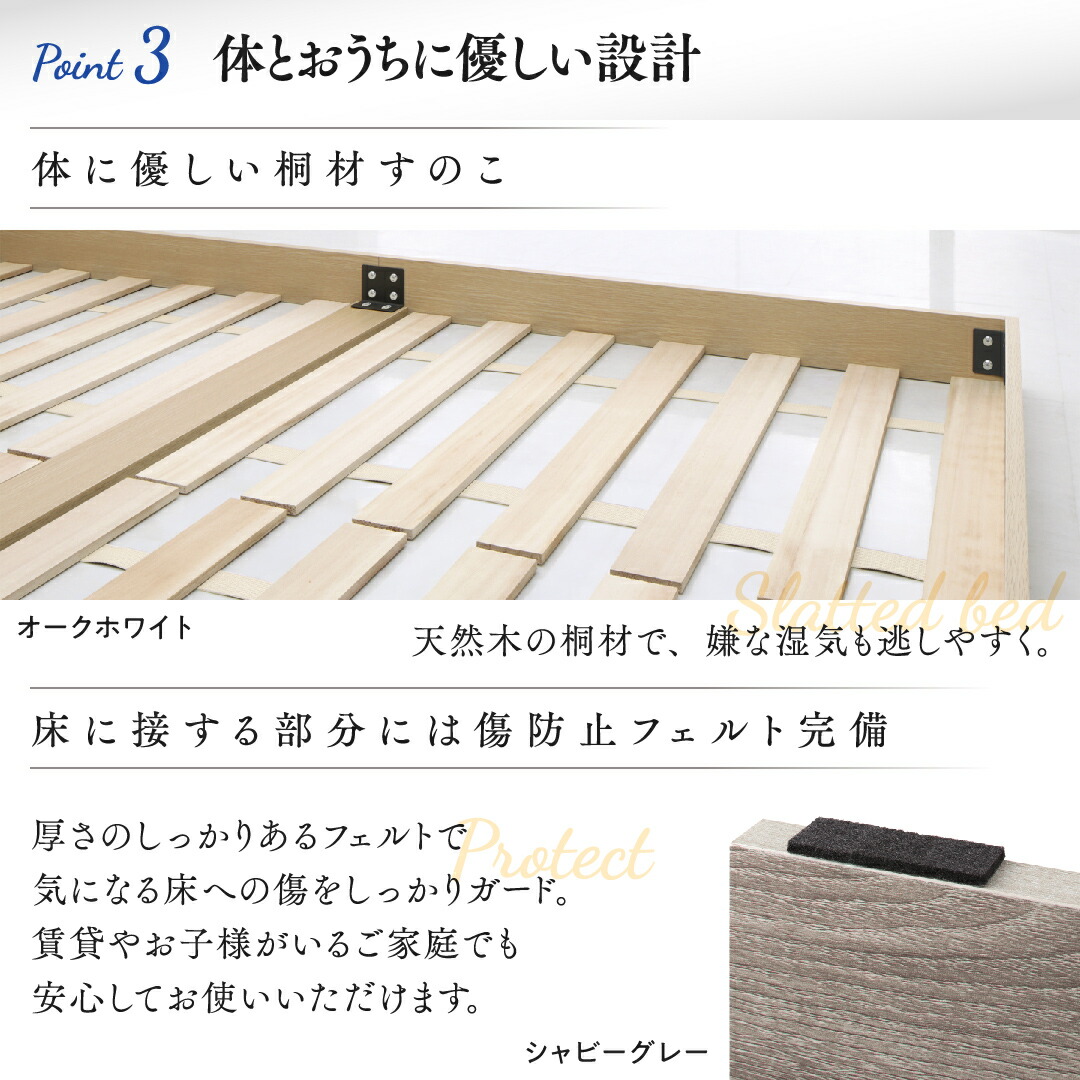 ベッド 棚コンセント付き ロータイプ Skyline2 | 家具専門店どあどあ