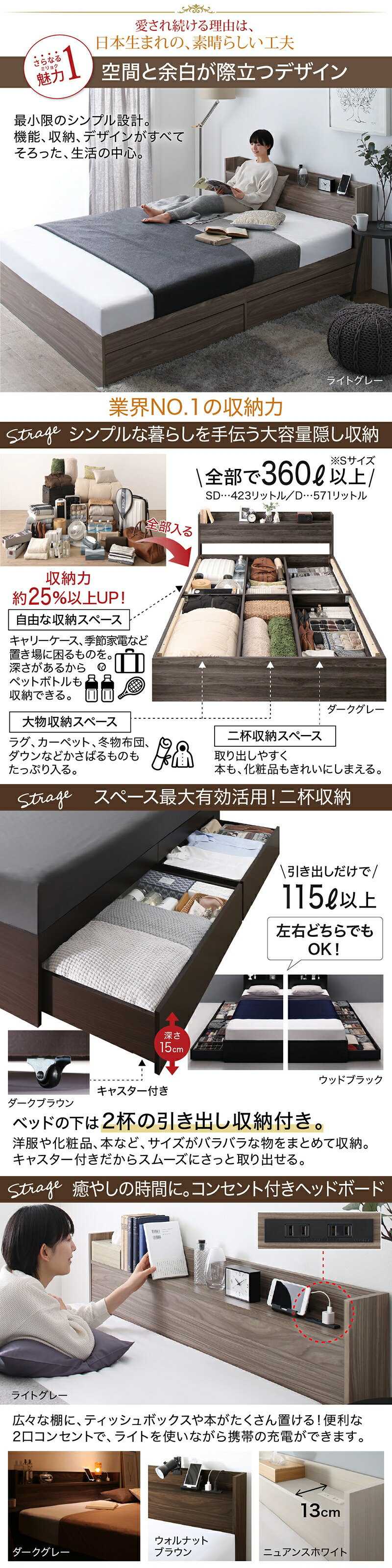 ベッド 棚コンセント 収納付き Ever X エヴァー エックス | 家具専門店
