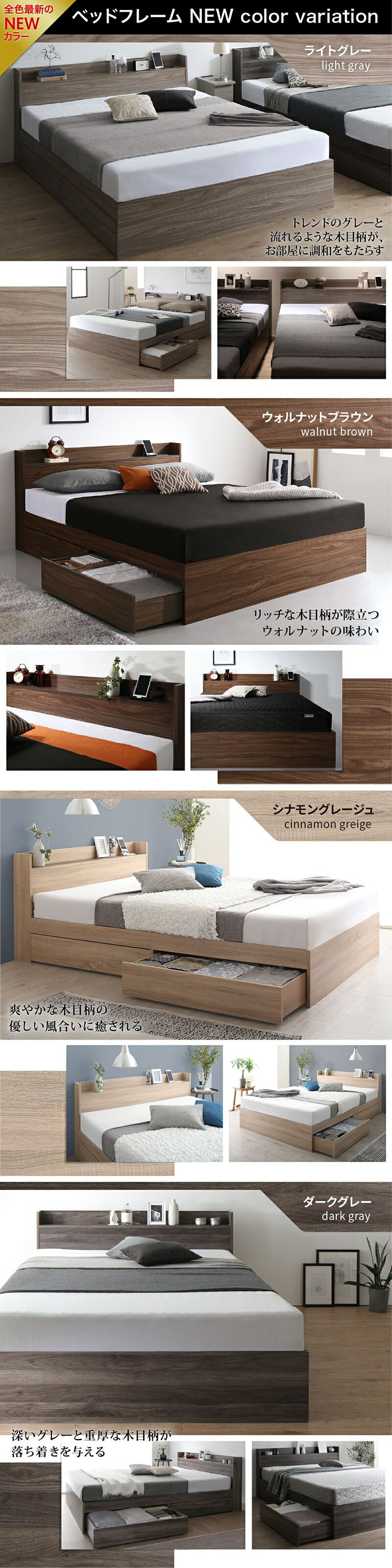 ベッド 棚コンセント 収納付き Ever X エヴァー エックス | 家具専門店