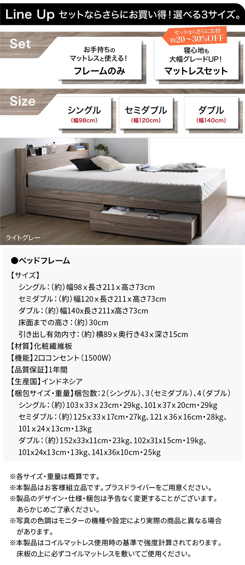ベッド 棚コンセント 収納付き Ever X エヴァー エックス | 家具専門店