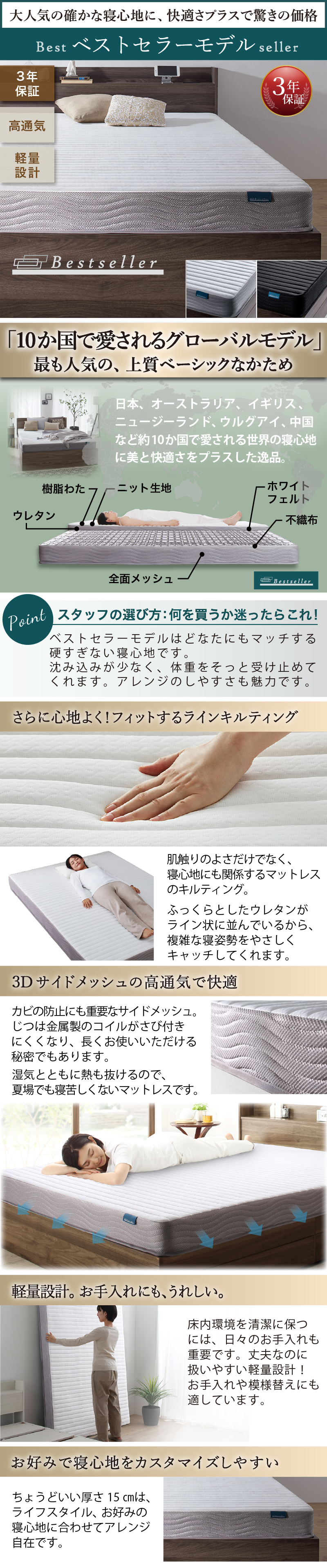 棚コンセント付き引き出し収納ベッド Ever X エヴァー エックス1 (お客様組立 ベストセラーモデルマットレス付 ダブル / ダークグレー / ホワイト　[No.100077721]) 商品説明画像10