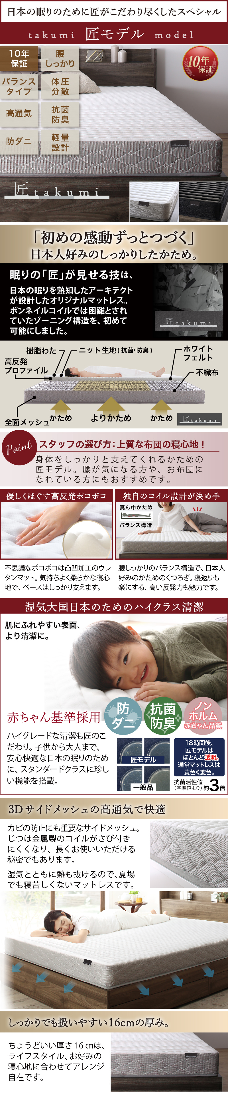 棚コンセント付き引き出し収納ベッド Ever X エヴァー エックス1 (お客様組立 ベストセラーモデルマットレス付 ダブル / ダークグレー / ホワイト　[No.100077721]) 商品説明画像11