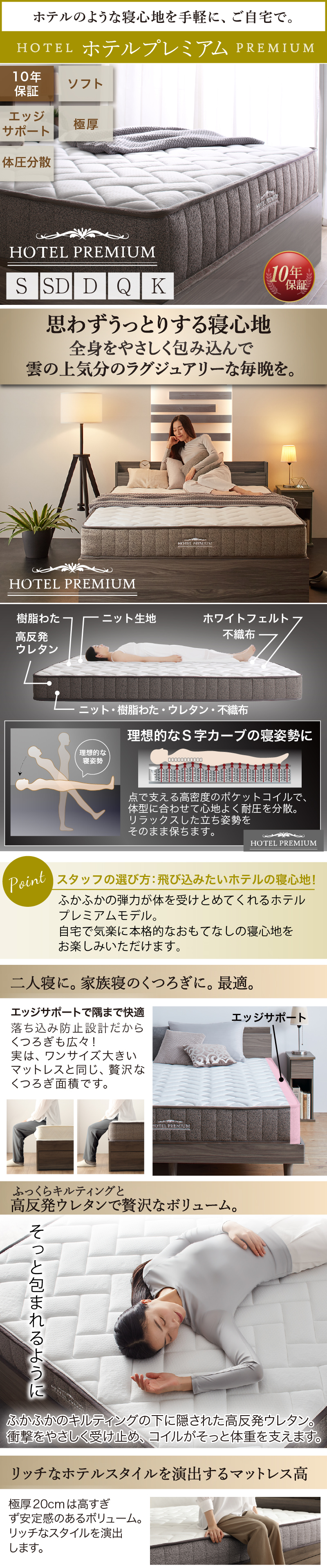 棚コンセント付き引き出し収納ベッド Ever X エヴァー エックス1 (お客様組立 ベストセラーモデルマットレス付 ダブル / ダークグレー / ホワイト　[No.100077721]) 商品説明画像12