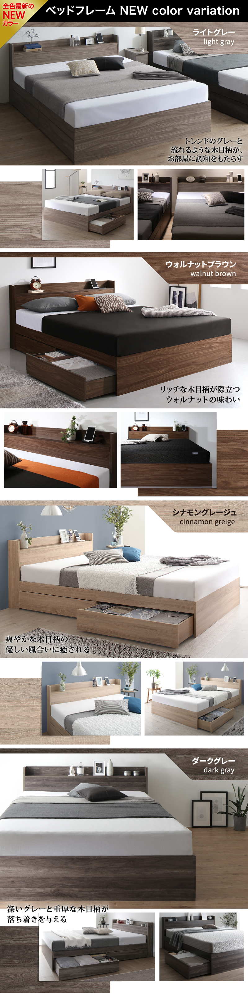 棚コンセント付き引き出し収納ベッド Ever X エヴァー エックス1 (組立設置付き 匠モデルマットレス付 ダブル / ダークグレー / ホワイト　[No.500077781]) 商品説明画像5