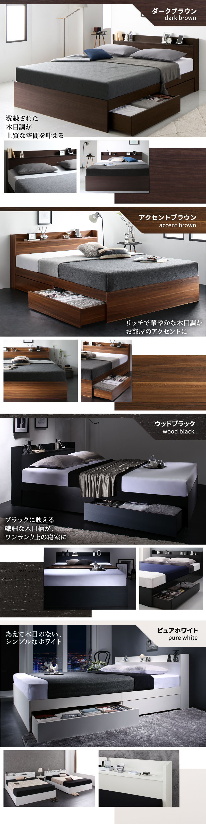 棚コンセント付き引き出し収納ベッド Ever X エヴァー エックス1 (組立設置付き 匠モデルマットレス付 ダブル / ダークグレー / ホワイト　[No.500077781]) 商品説明画像6