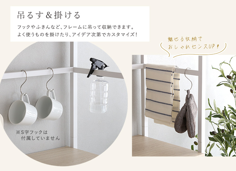 食器棚(幅93.5cm) Frais フレ 商品説明画像10