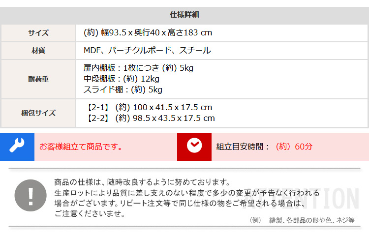 食器棚(幅93.5cm) Frais フレ 商品説明画像16