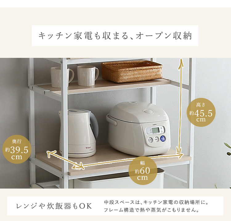 ゴミ箱上ラック スリムタイプ Frais フレ 商品説明画像9