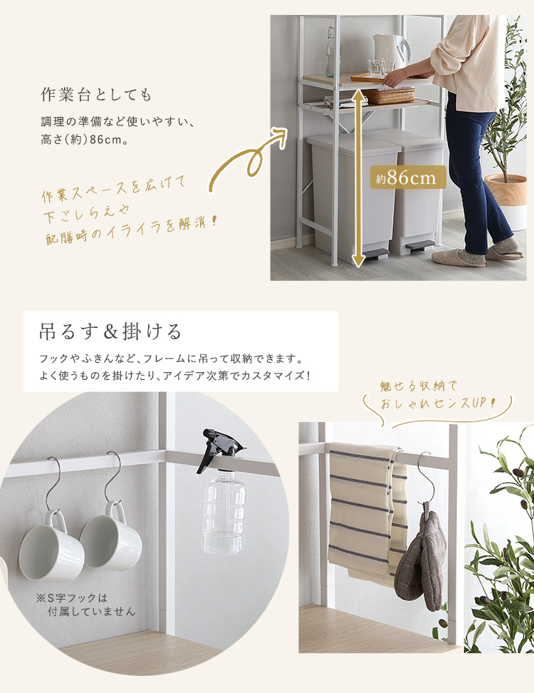 ゴミ箱上ラック スリムタイプ Frais フレ 商品説明画像10