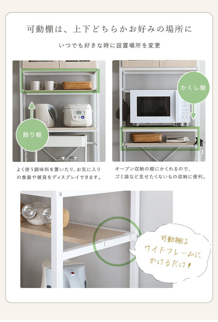 ゴミ箱上ラック スリムタイプ Frais フレ 商品説明画像11