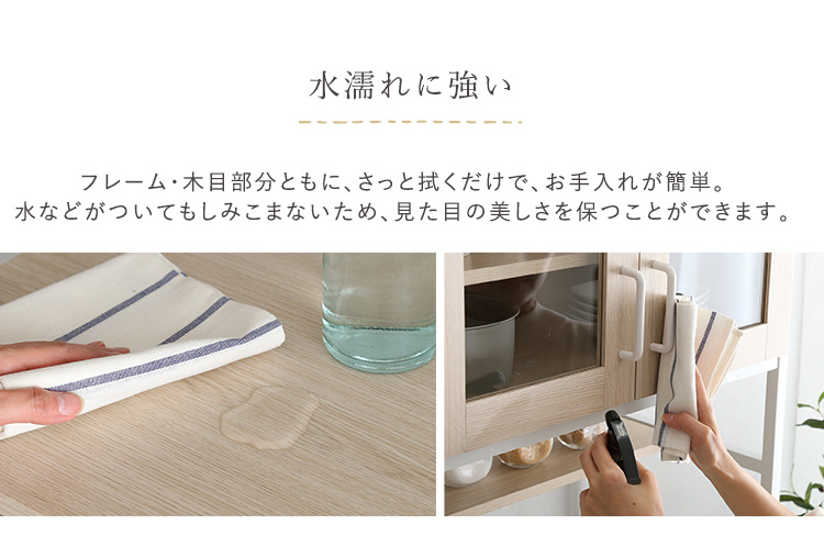 ゴミ箱上ラック スリムタイプ Frais フレ 商品説明画像12