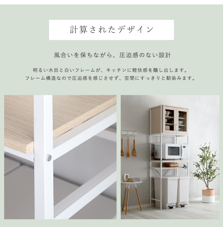 ゴミ箱上ラック スリムタイプ Frais フレ 商品説明画像13